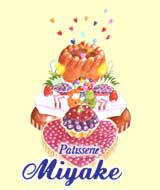 ケーキ・洋菓子の専門店 - フランス菓子MIYAKE -