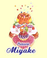 ケーキ・洋菓子の専門店 <フランス菓子MIYAKE>