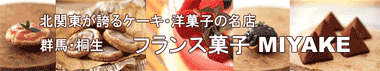 �P�[�L�ʐM�̔��E�m�َq�M�t�g�̔�